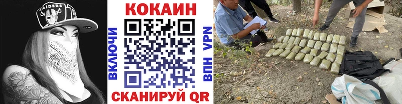 Кокаин 97%  Большой Камень 
