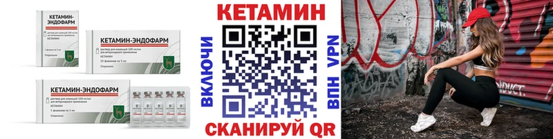 наркотики  Большой Камень  Кетамин VHQ 