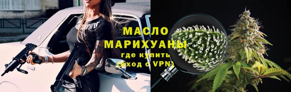 прущие крисы Армянск
