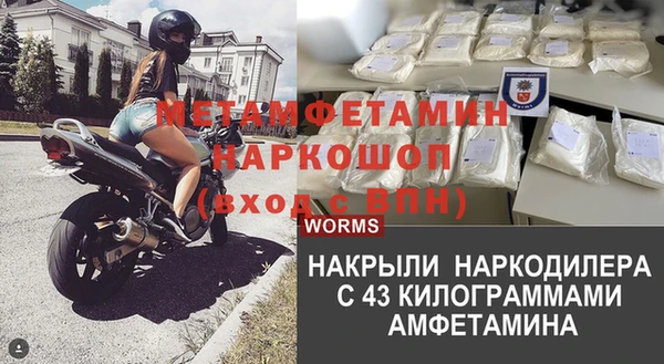 прущие крисы Армянск