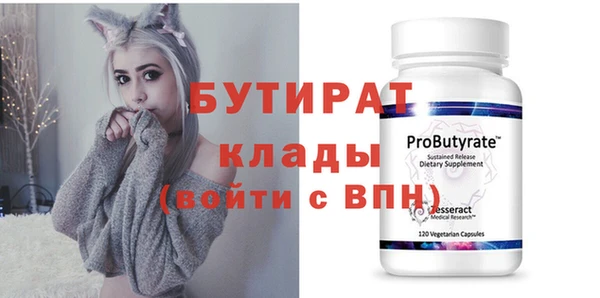 мяу мяу мука Баксан