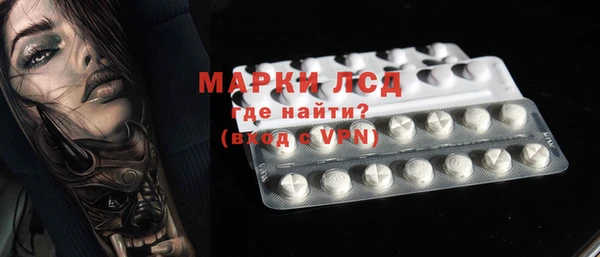 PSILOCYBIN Балахна