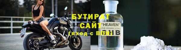альфа пвп Покров