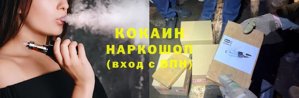 Альфа ПВП Балабаново
