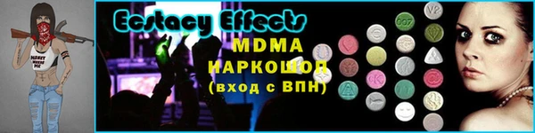 мяу мяу мука Баксан