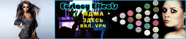PSILOCYBIN Балахна