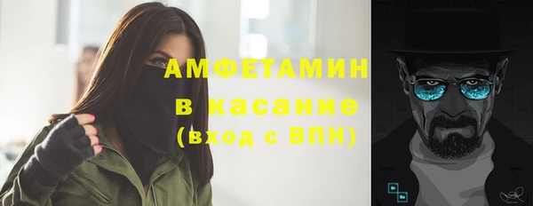 Альфа ПВП Балабаново