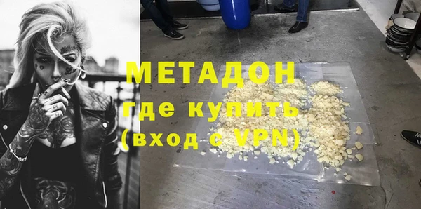 Альфа ПВП Балабаново