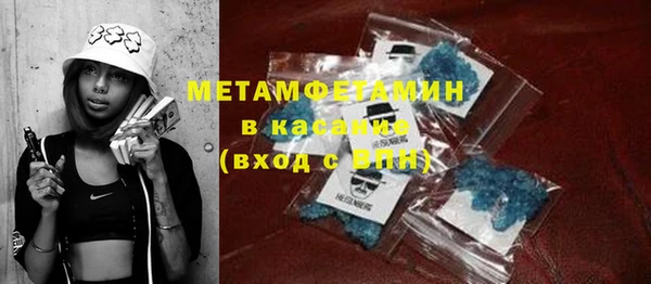MESCALINE Покровск