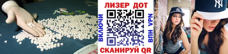 LSD-25 экстази кислота  ссылка на мегу ссылка  Большой Камень 