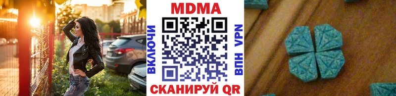 как найти   Большой Камень  MDMA Molly 