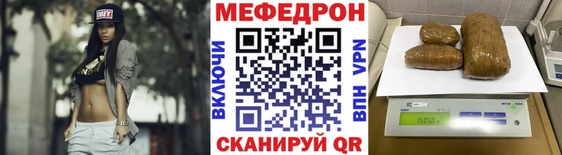 Меф mephedrone  Большой Камень 