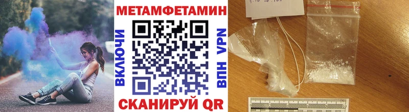 Первитин мет  это как зайти  ОМГ ОМГ зеркало  Большой Камень  что такое  