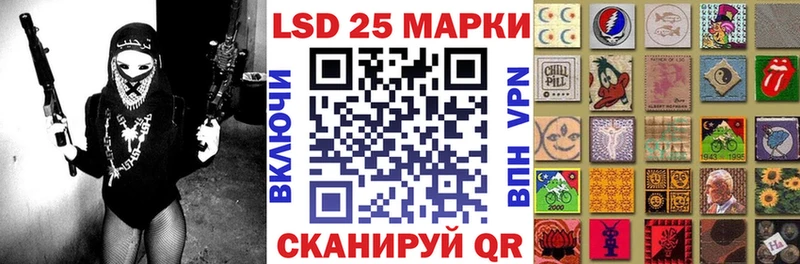 Марки NBOMe 1,8мг  Большой Камень 